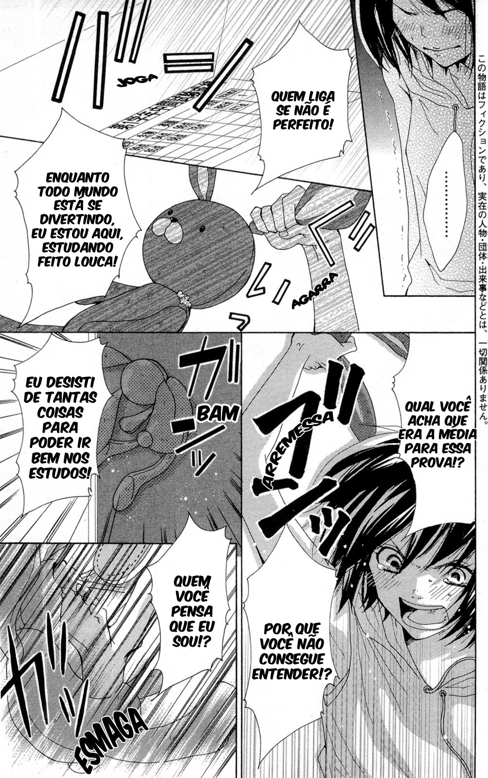 Shoujotachi no Kaidan Coletânea 03 - A Boneca 第6页