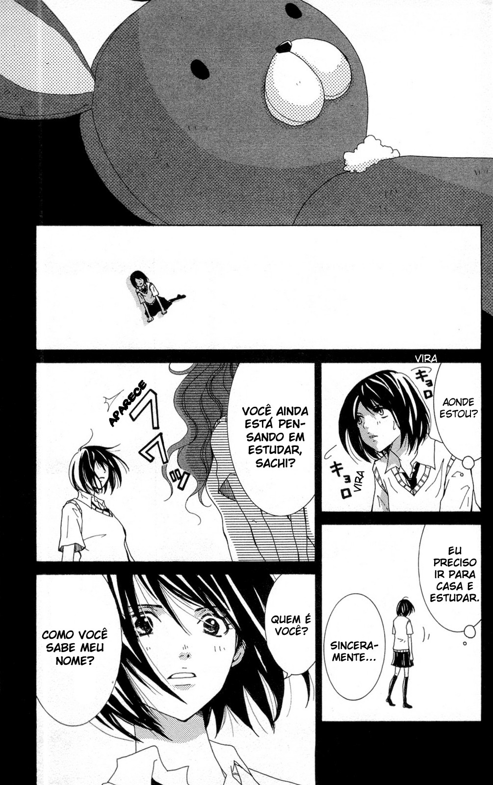 Shoujotachi no Kaidan Coletânea 03 - A Boneca 第8页