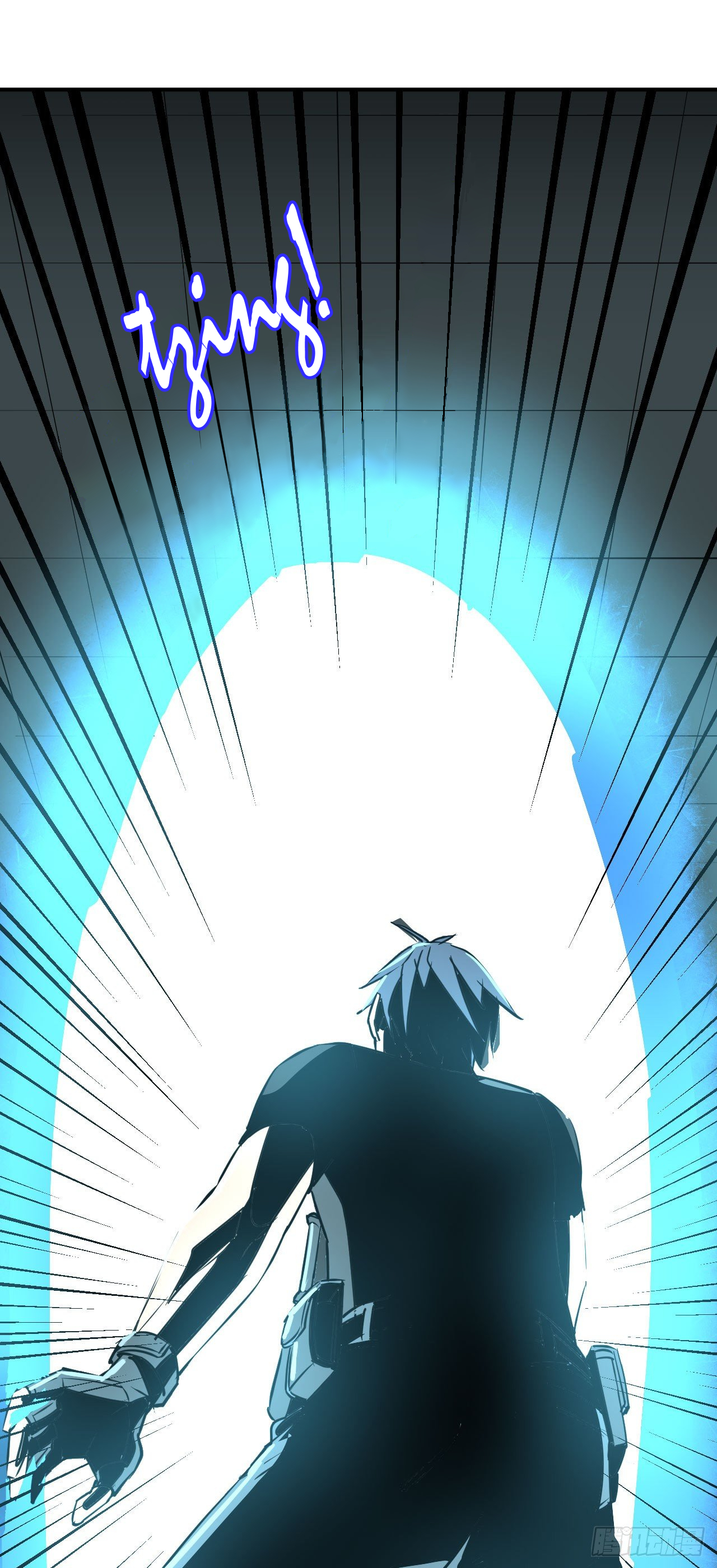 Límín Dìguó Ch. 3 第11页
