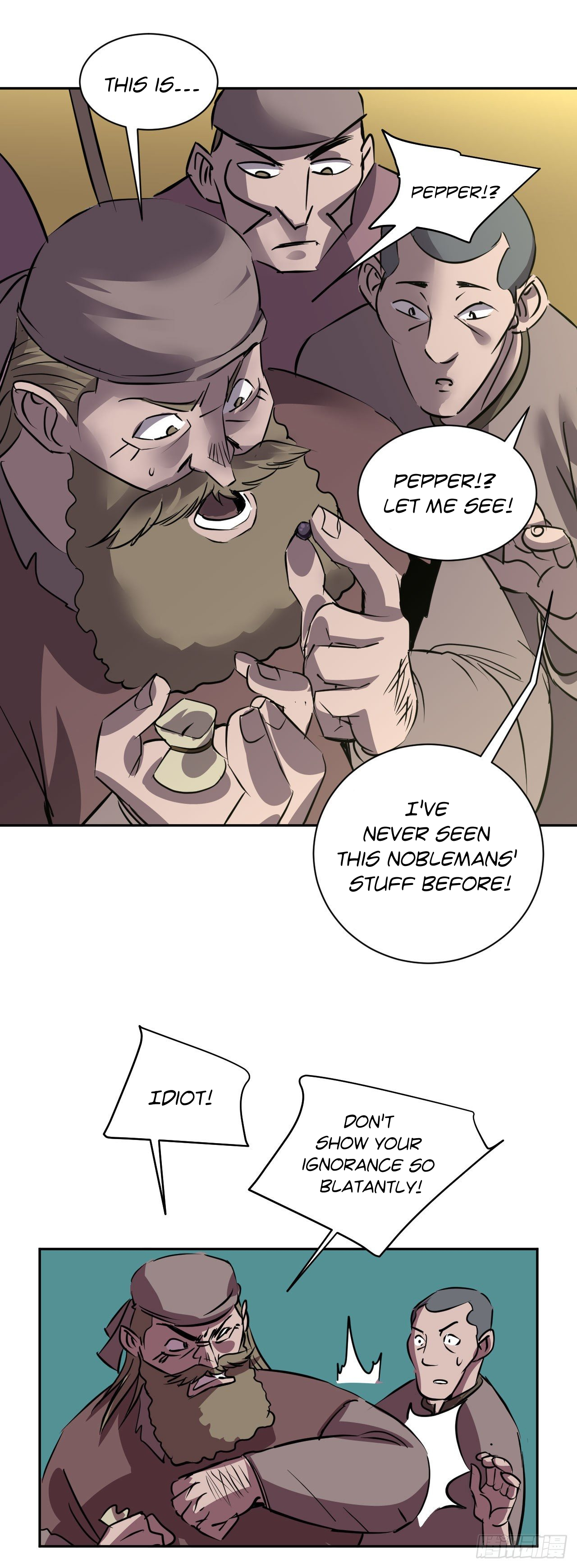 Límín Dìguó Ch. 3 第31页