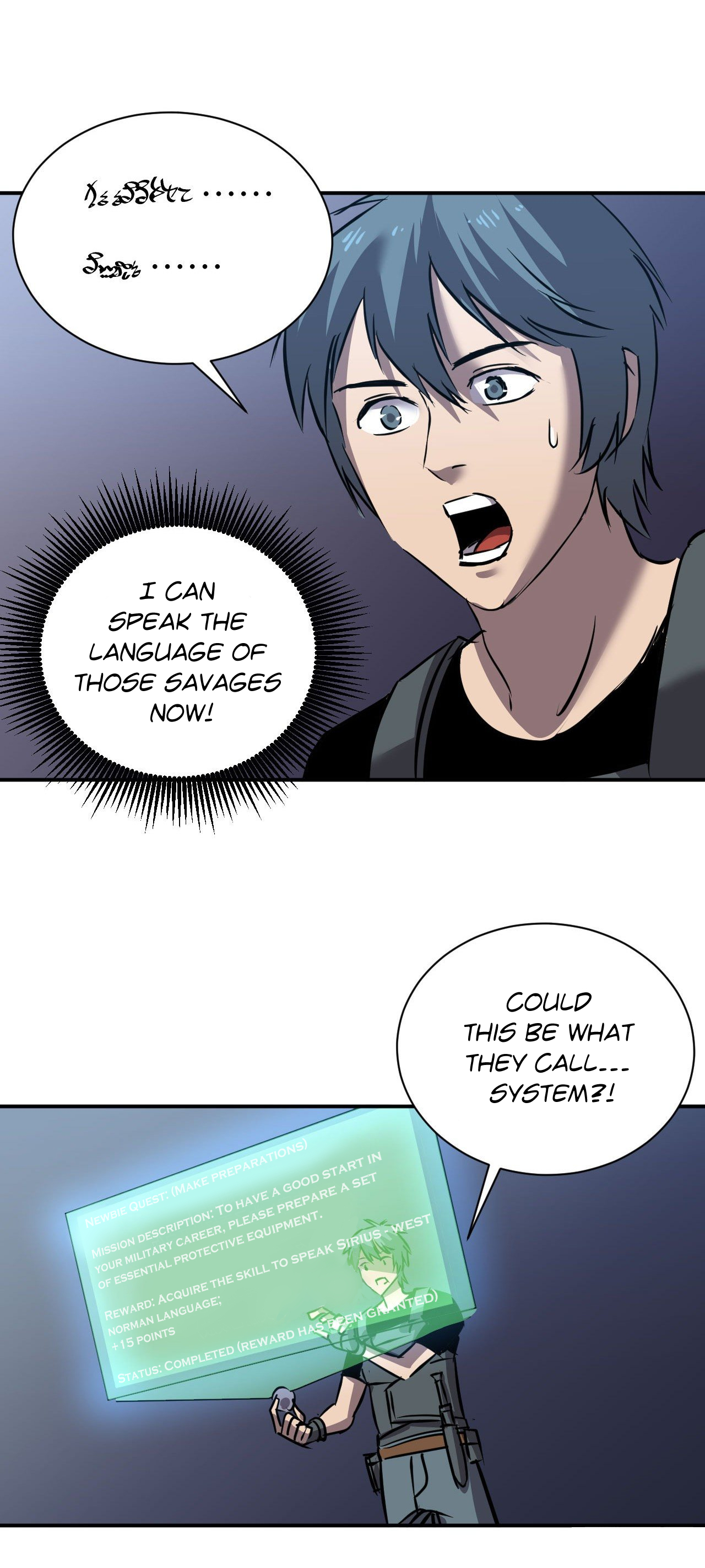 Límín Dìguó Ch. 3 第9页