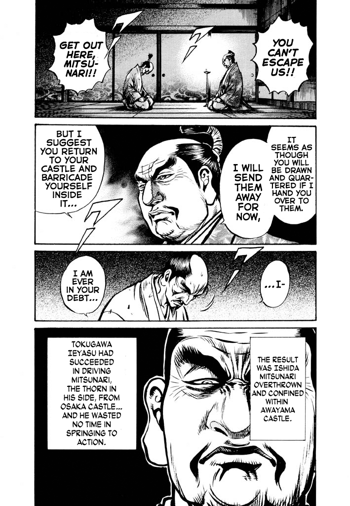 The One-Eyed Dragon, Date Masamune Sekigahara of the North: The Million-Koku Guarantee 第4页