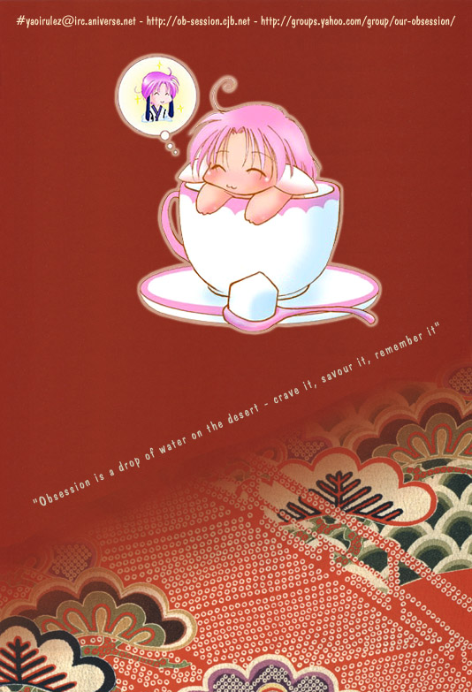 Ramen Ikaga!? Vol. 1 Ch. 2.2 第1页