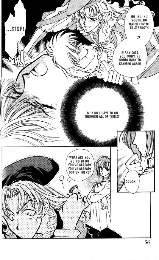 Ramen Ikaga!? Vol. 1 Ch. 2.2 第2页