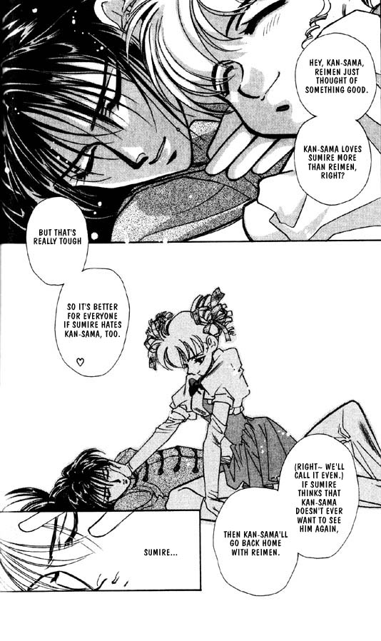 Ramen Ikaga!? Vol. 1 Ch. 2.2 第12页