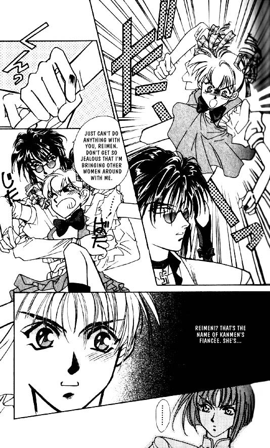 Ramen Ikaga!? Vol. 1 Ch. 2.2 第17页