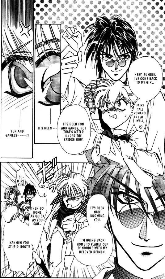 Ramen Ikaga!? Vol. 1 Ch. 2.2 第18页