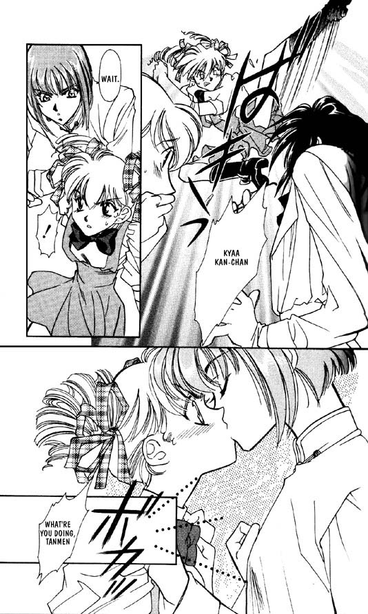 Ramen Ikaga!? Vol. 1 Ch. 2.2 第19页