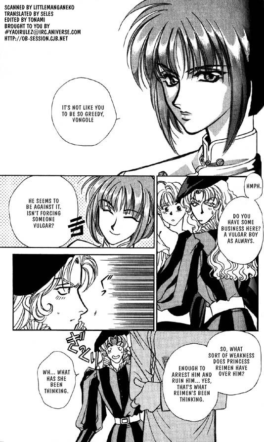 Ramen Ikaga!? Vol. 1 Ch. 2.2 第3页