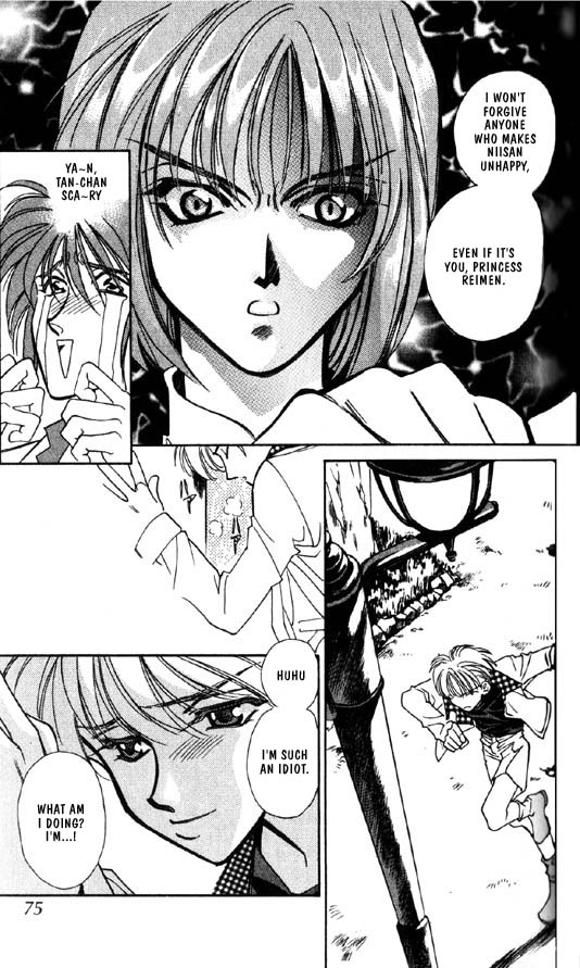 Ramen Ikaga!? Vol. 1 Ch. 2.2 第21页