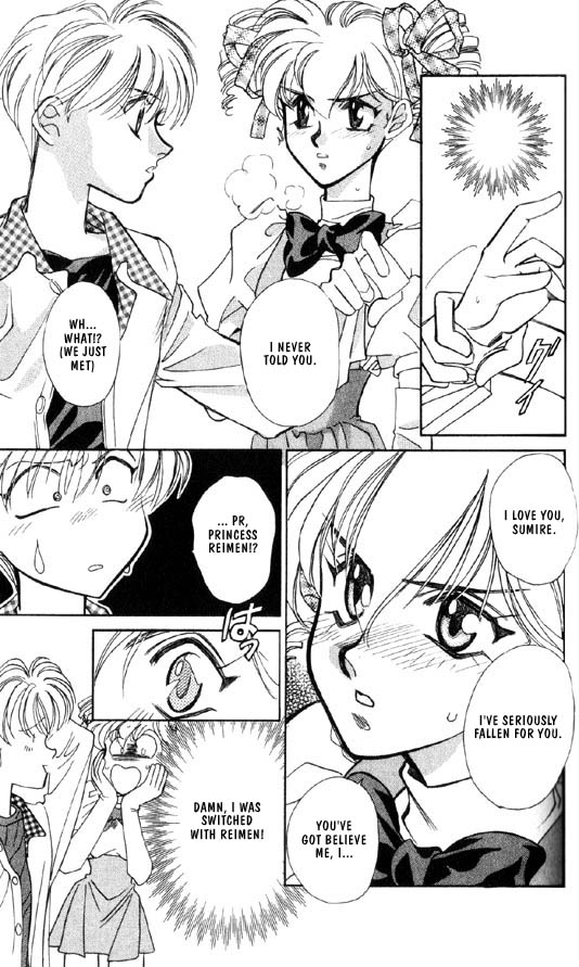 Ramen Ikaga!? Vol. 1 Ch. 2.2 第23页
