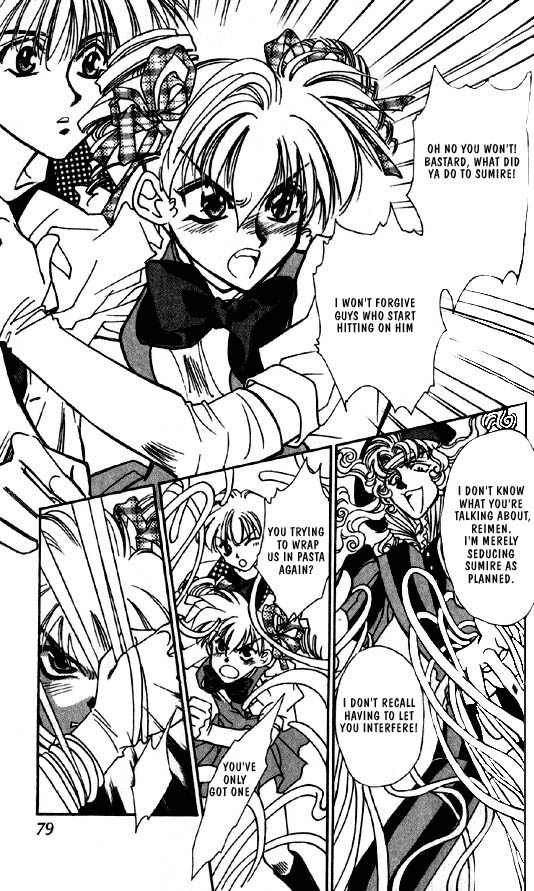 Ramen Ikaga!? Vol. 1 Ch. 2.2 第25页