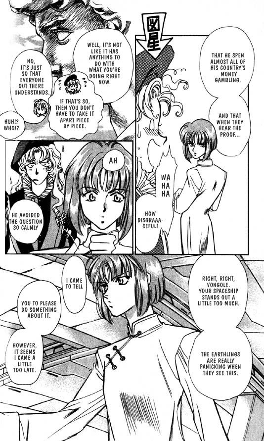 Ramen Ikaga!? Vol. 1 Ch. 2.2 第4页