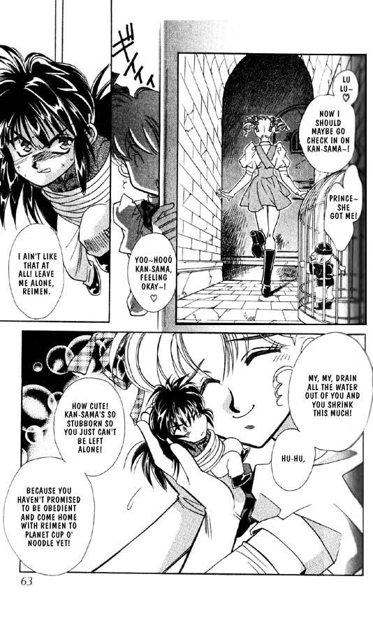 Ramen Ikaga!? Vol. 1 Ch. 2.2 第9页