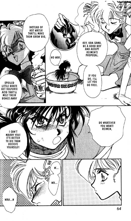 Ramen Ikaga!? Vol. 1 Ch. 2.2 第10页