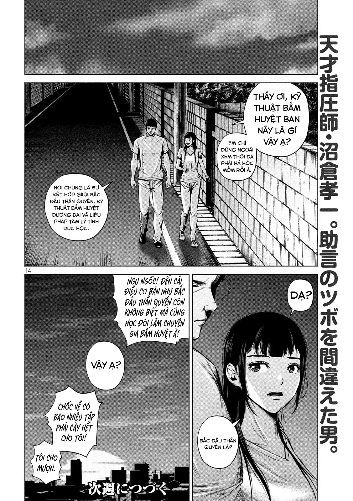 Kenshirou ni Yoroshiku Nỗi phiền muộn tuổi xuân 第15页
