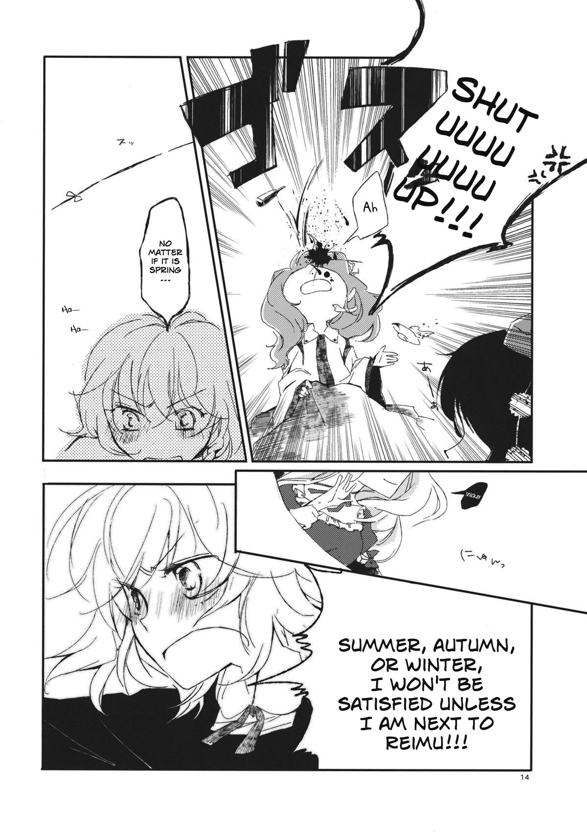 Touhou - vaearca (Doujinshi) Oneshot 第13页