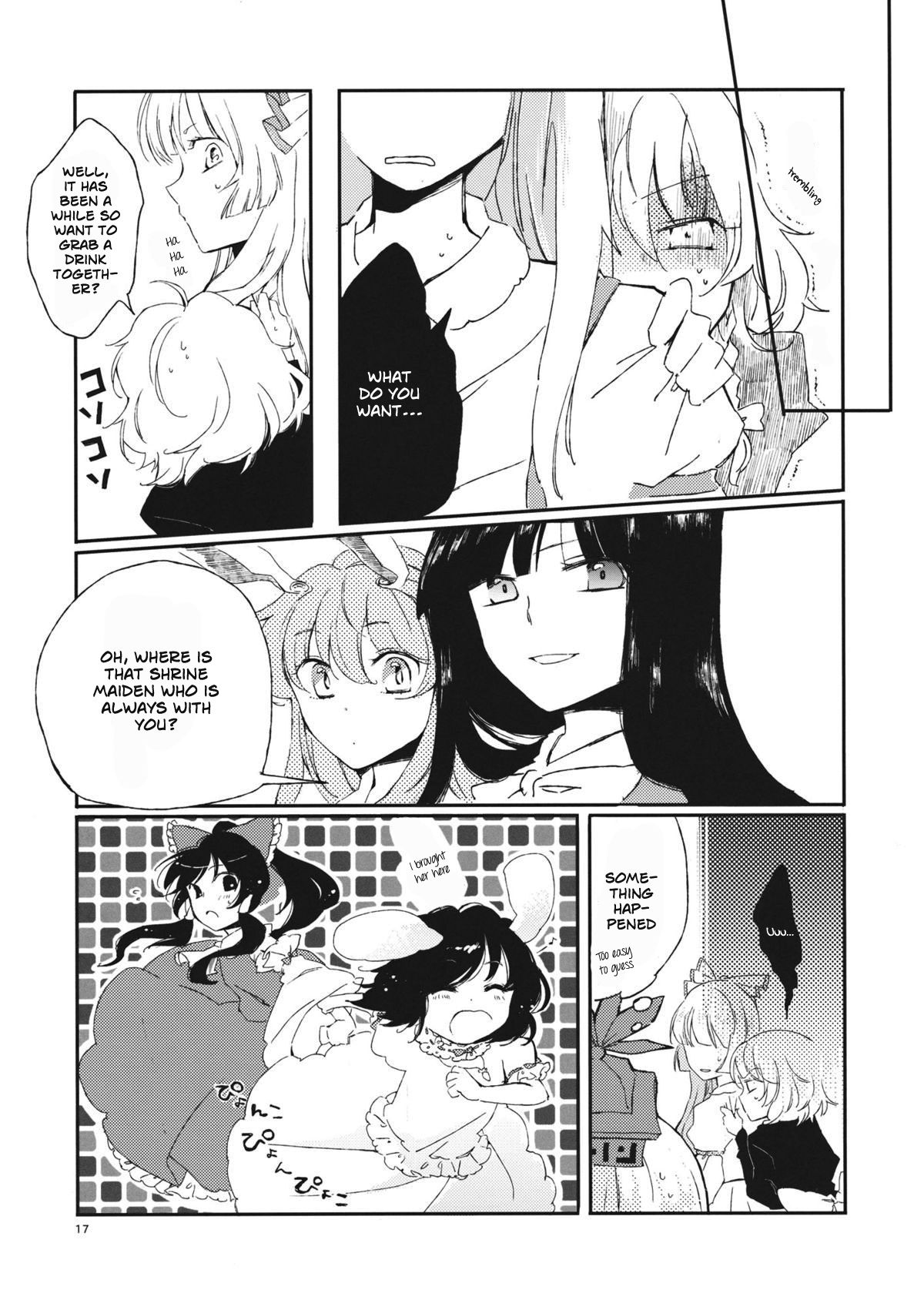 Touhou - vaearca (Doujinshi) Oneshot 第16页