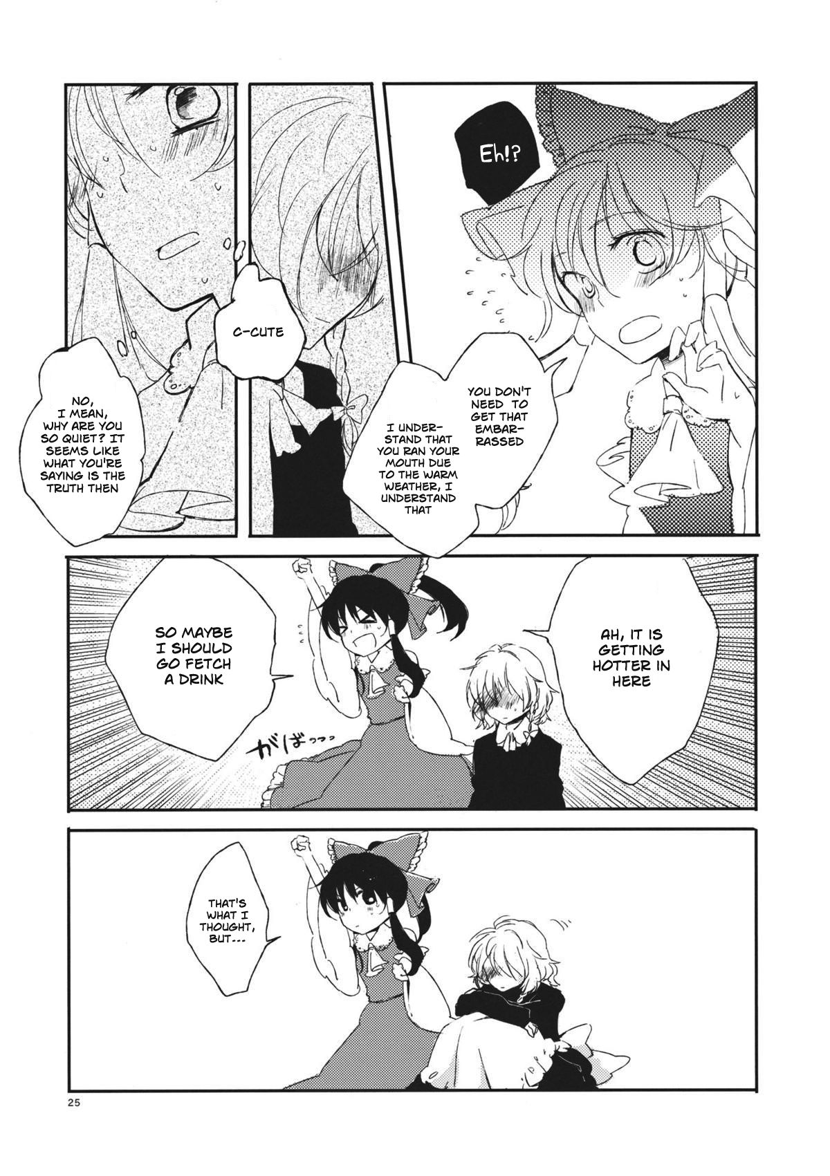 Touhou - vaearca (Doujinshi) Oneshot 第24页
