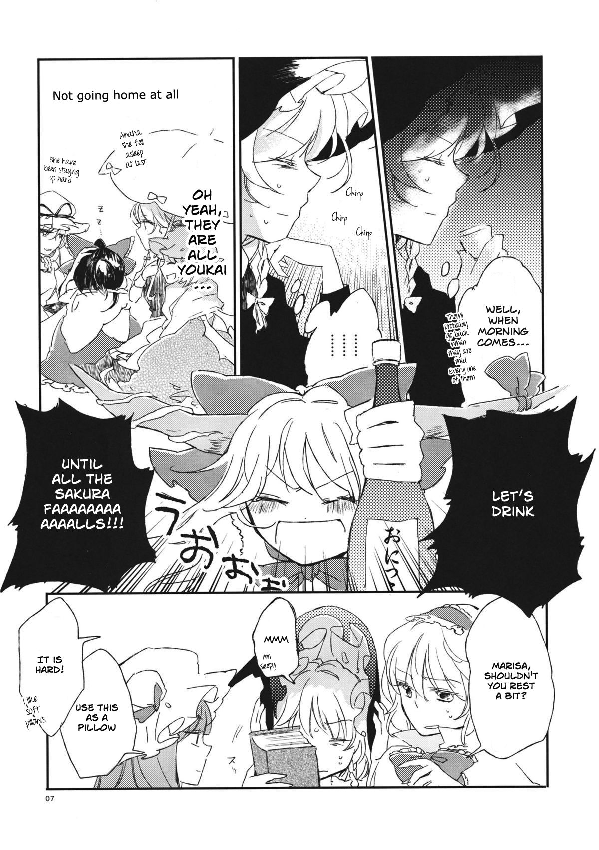 Touhou - vaearca (Doujinshi) 第6页