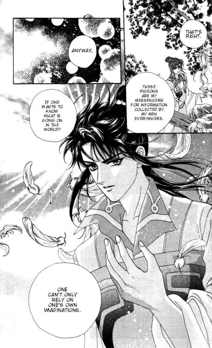 Sui Tang Heroes A Night Attack 第3页