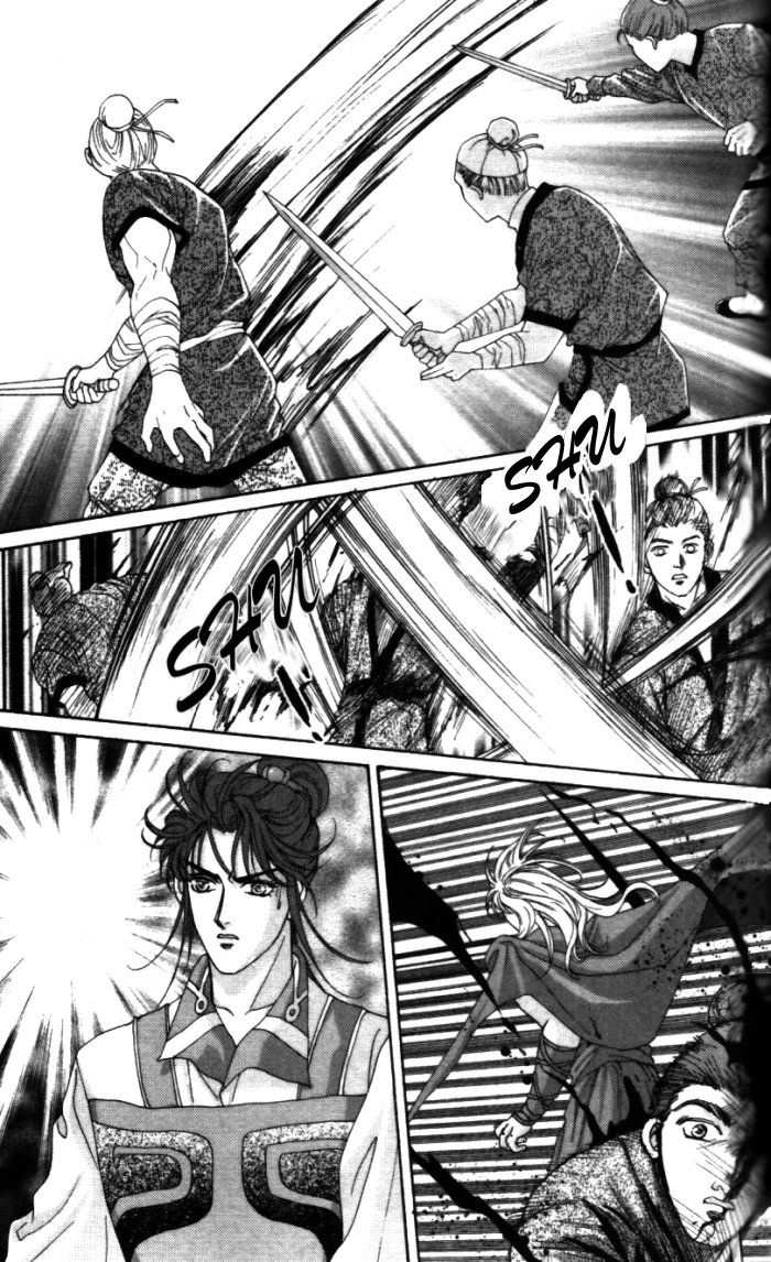 Sui Tang Heroes A Night Attack 第25页