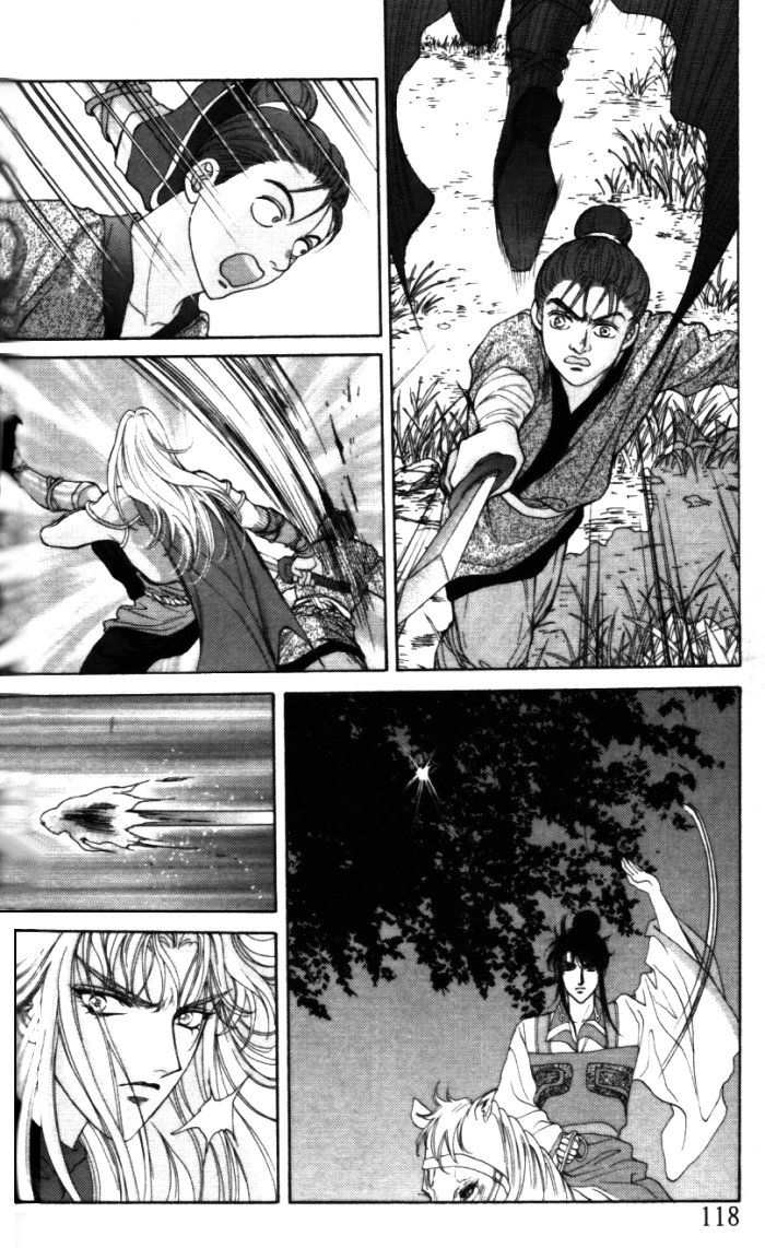 Sui Tang Heroes A Night Attack 第26页