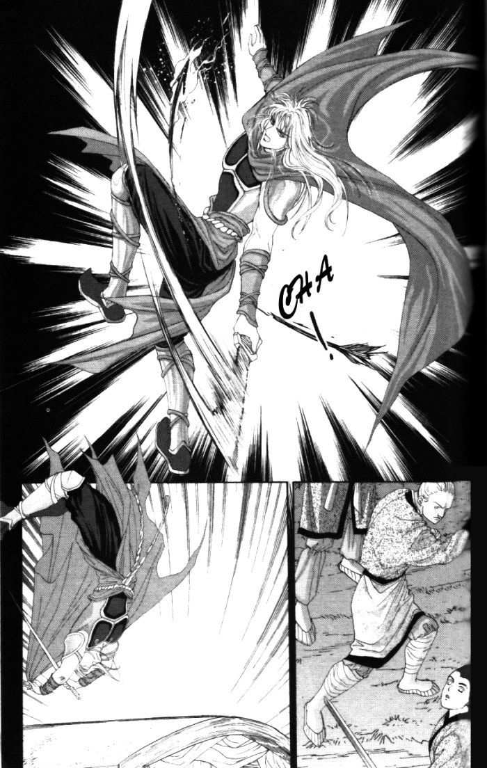 Sui Tang Heroes A Night Attack 第27页