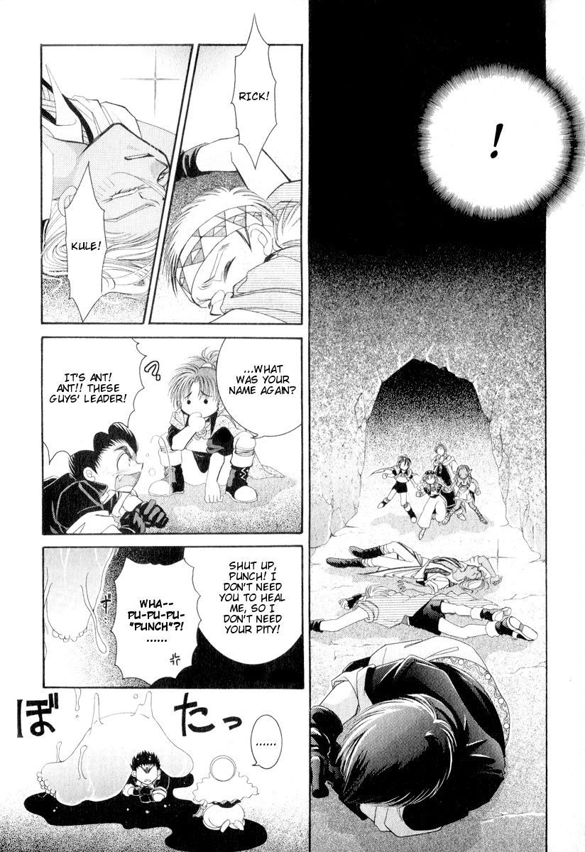 Mahou Gakuen Lunar! The Strolling Island' Magic School 第18页
