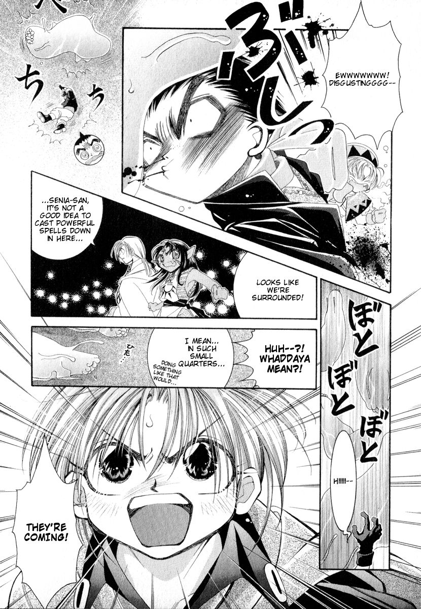 Mahou Gakuen Lunar! The Strolling Island' Magic School 第19页