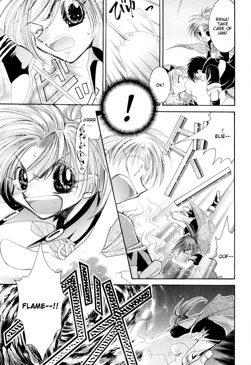 Mahou Gakuen Lunar! The Strolling Island' Magic School 第21页