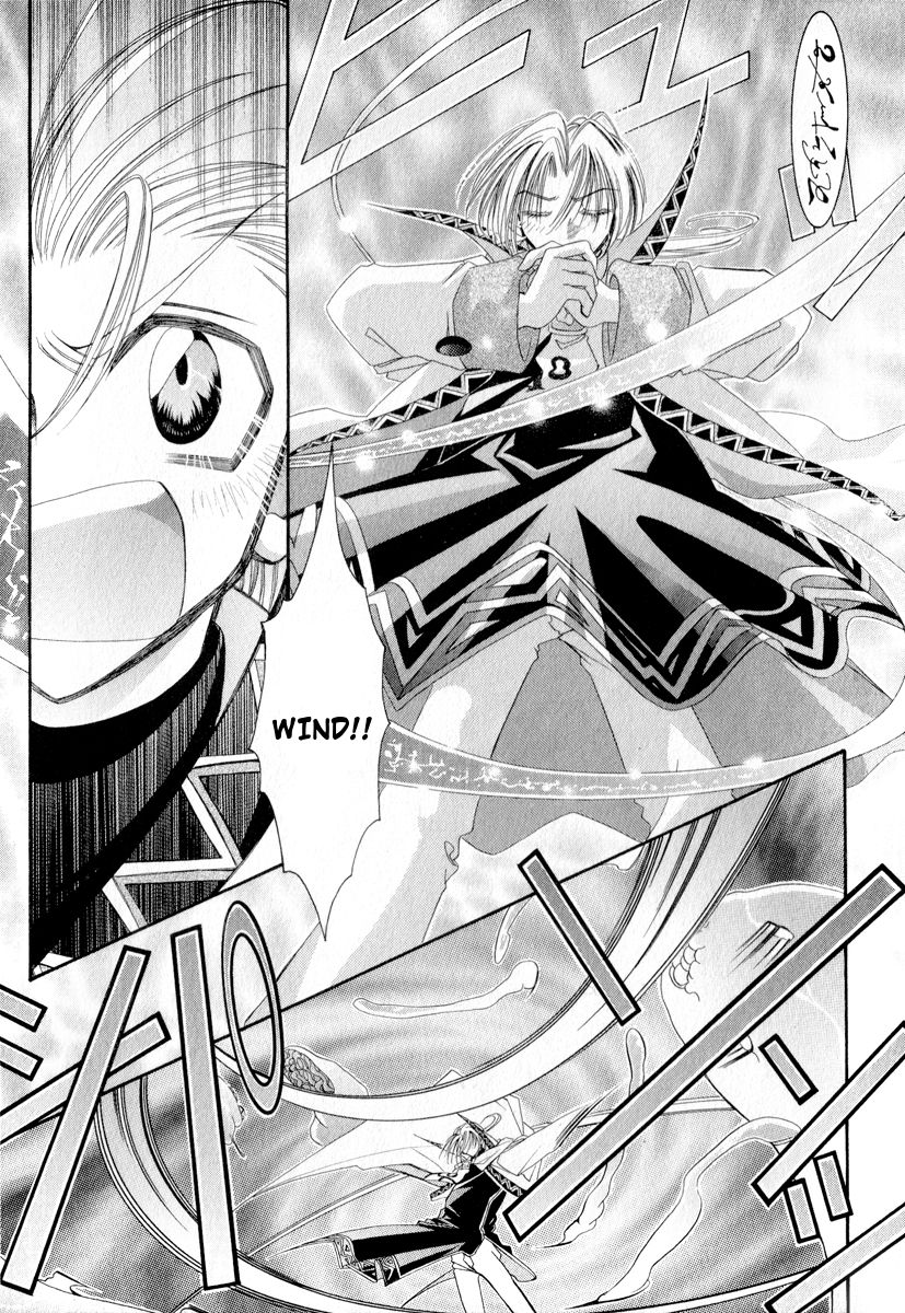 Mahou Gakuen Lunar! The Strolling Island' Magic School 第23页