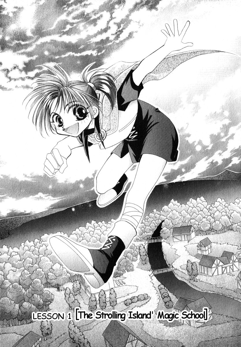 Mahou Gakuen Lunar! 第4页