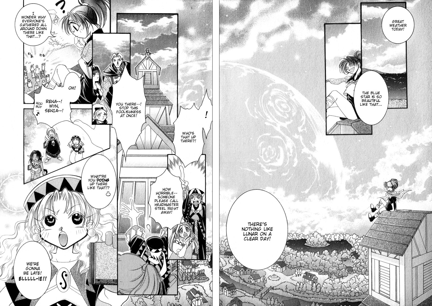 Mahou Gakuen Lunar! 第5页