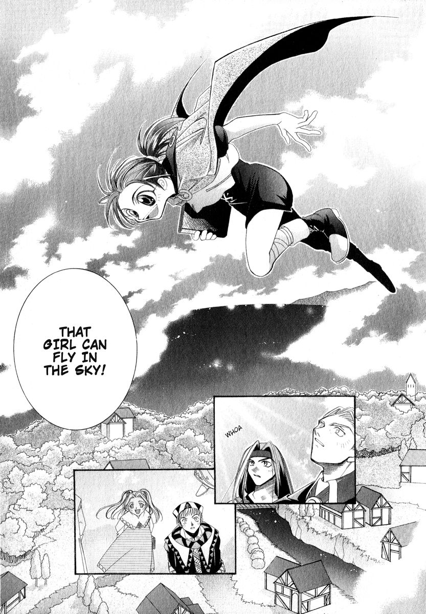 Mahou Gakuen Lunar! 第7页