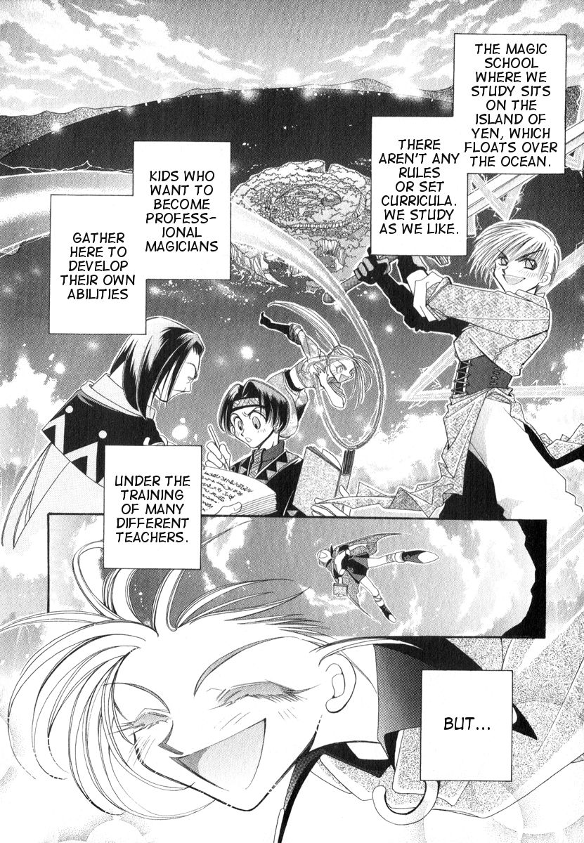Mahou Gakuen Lunar! 第8页