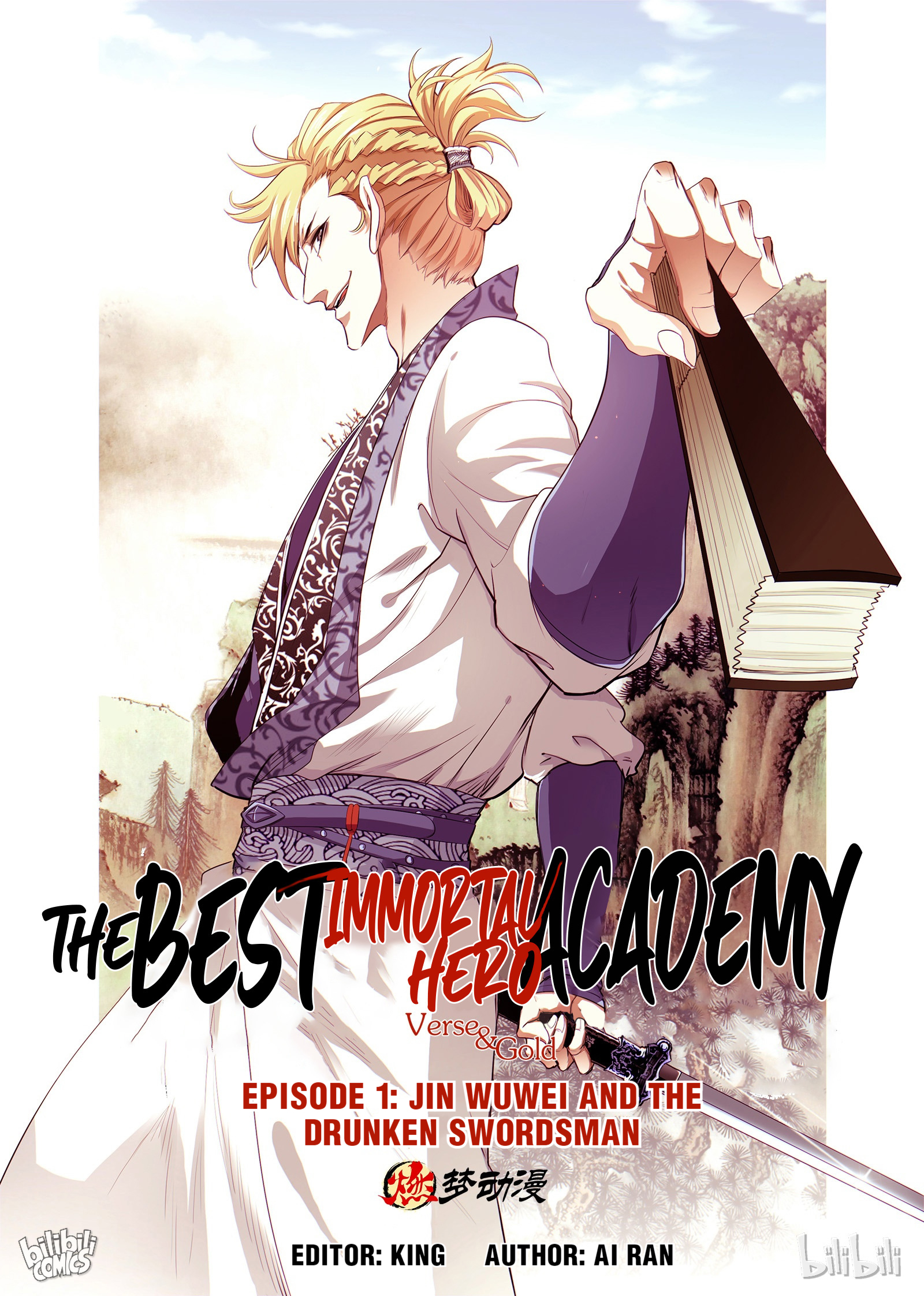 The Best Immortal Hero Academy 第1页