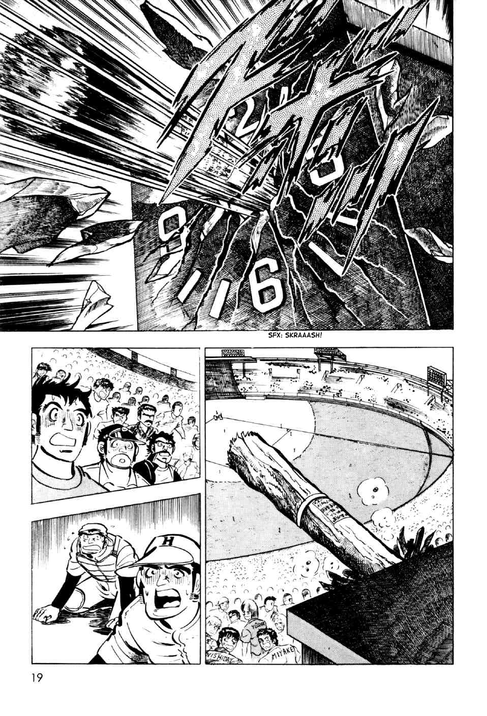 Ahh!! Bishamon High School The Beasts vs. the Elite!! 第18页
