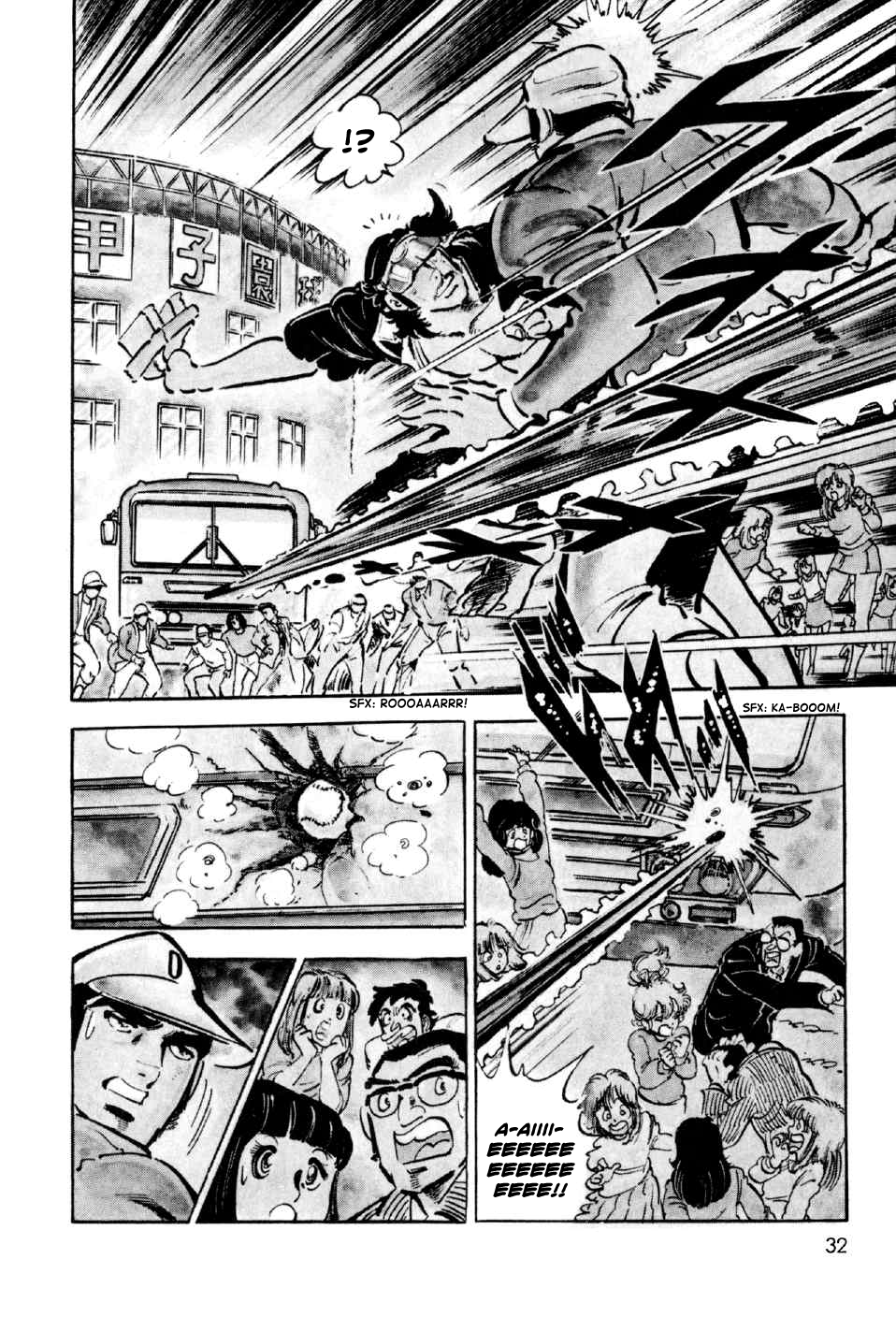 Ahh!! Bishamon High School The Beasts vs. the Elite!! 第31页