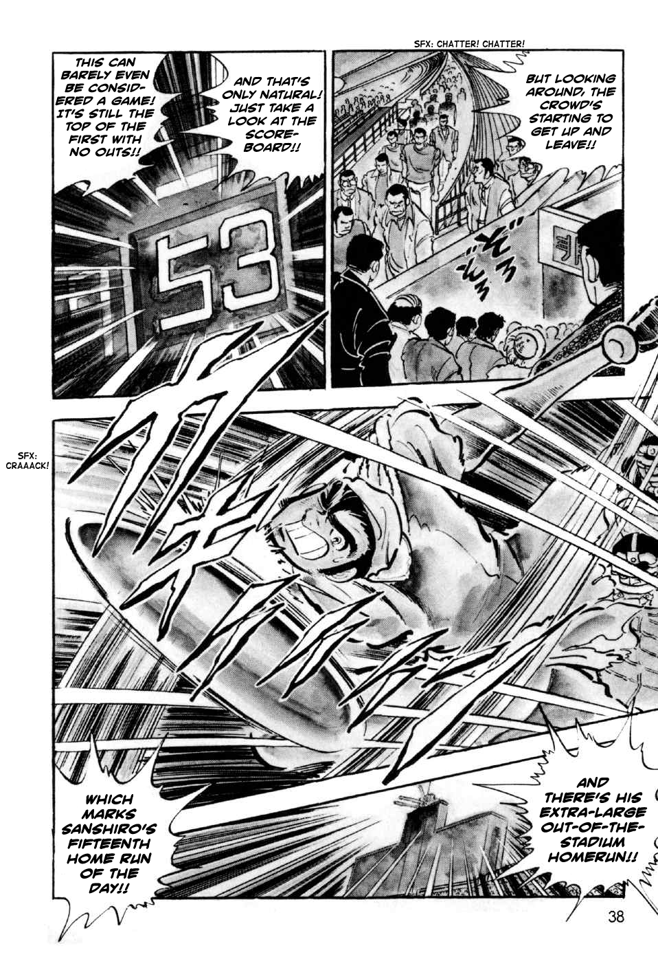 Ahh!! Bishamon High School The Beasts vs. the Elite!! 第37页