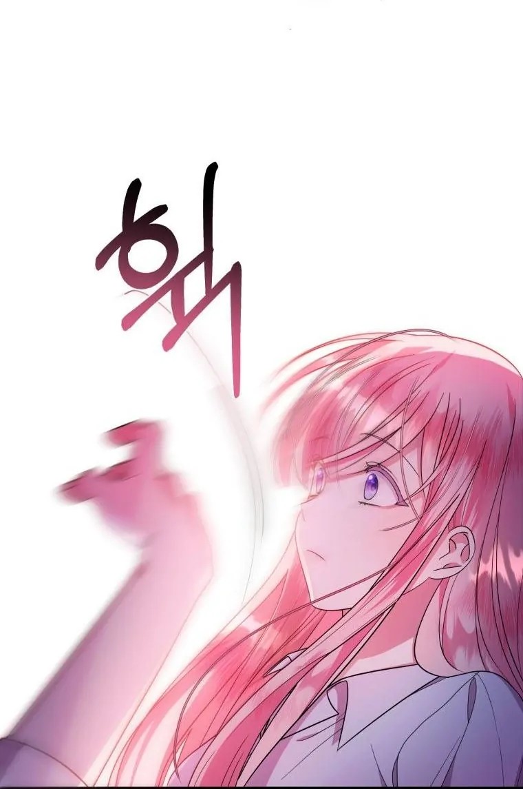 I Met the Male Lead in Prison Vol. 1 Ch. 5 第32页