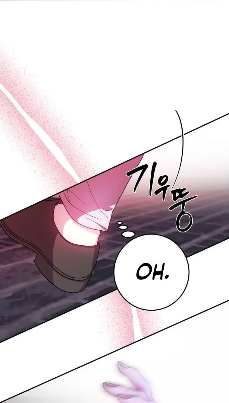 I Met the Male Lead in Prison Vol. 1 Ch. 5 第33页