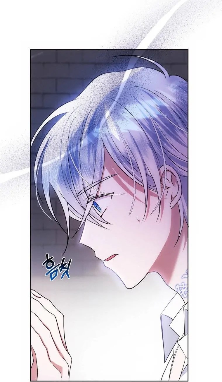 I Met the Male Lead in Prison Vol. 1 Ch. 5 第6页
