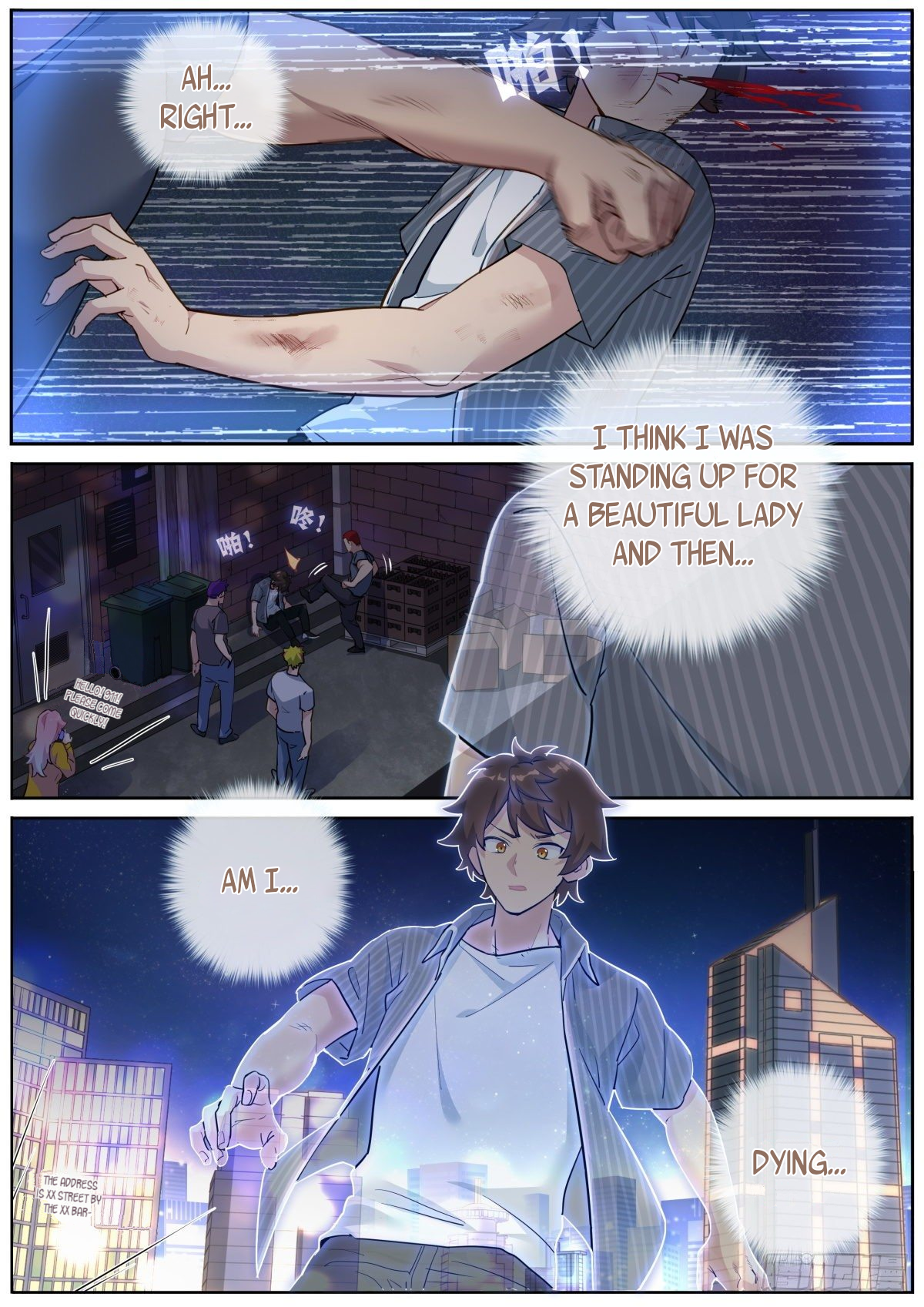 What Do You Do When You Suddenly Become an Immortal? 第3页