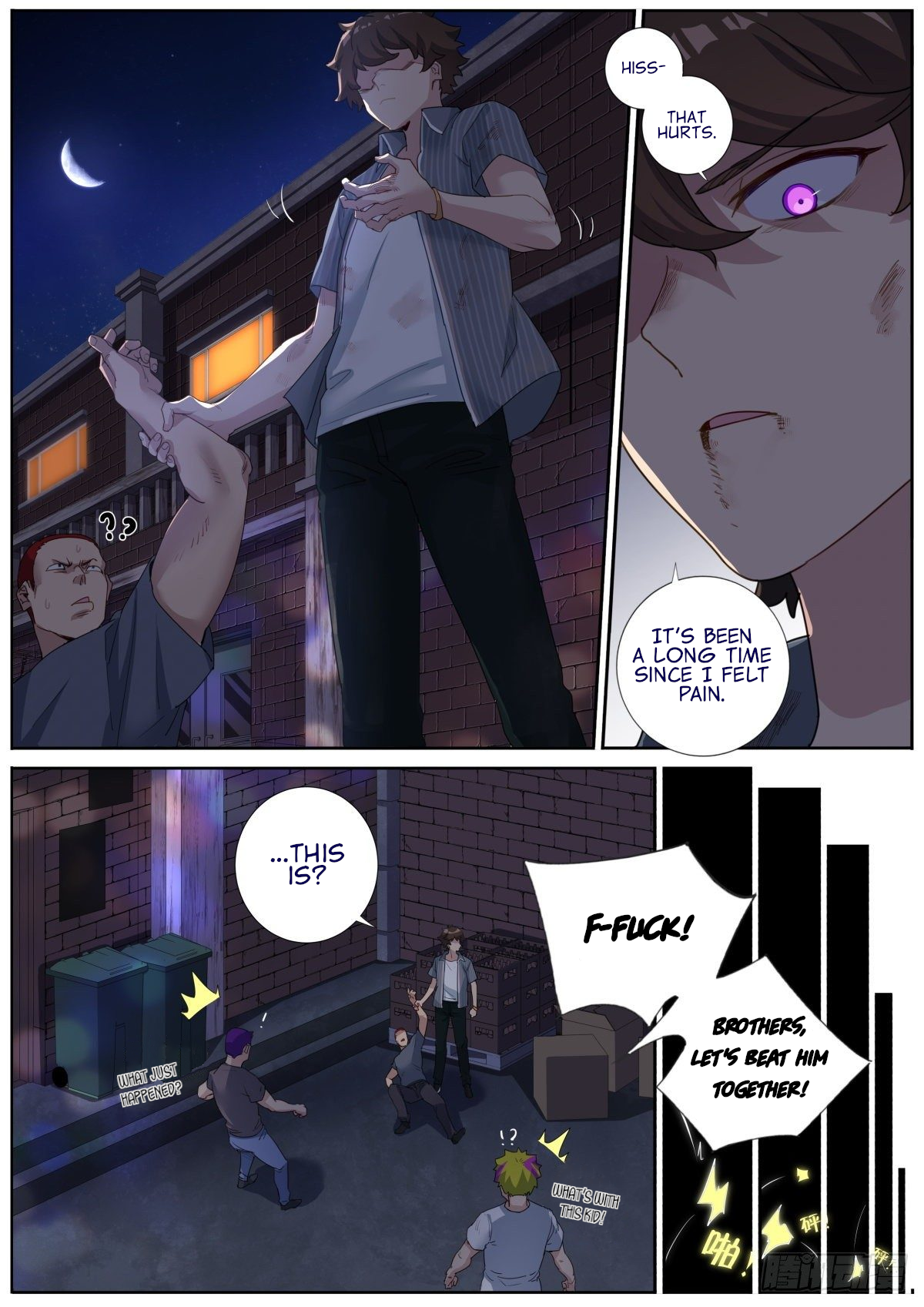 What Do You Do When You Suddenly Become an Immortal? He Or She? 第23页
