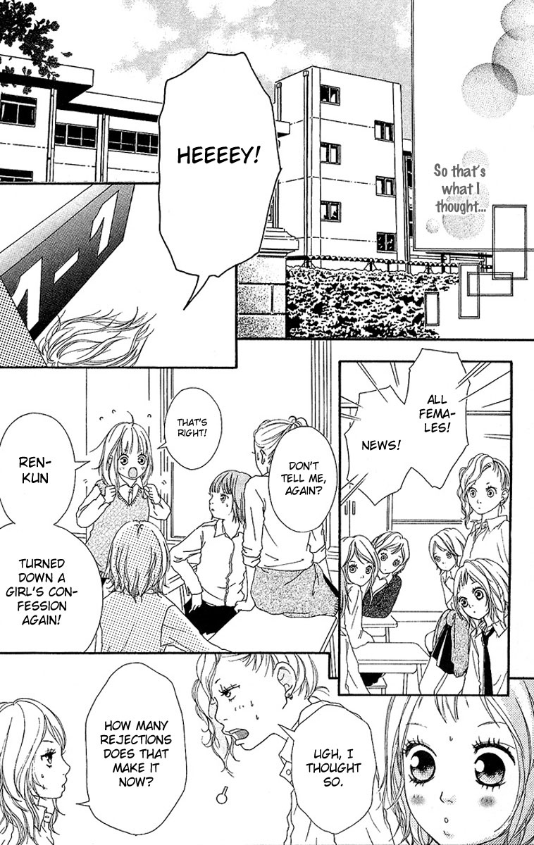 Strobe Edge Vol. 1 Ch. 1 第18页