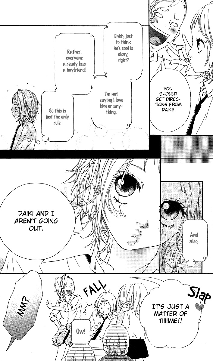 Strobe Edge Vol. 1 Ch. 1 第22页