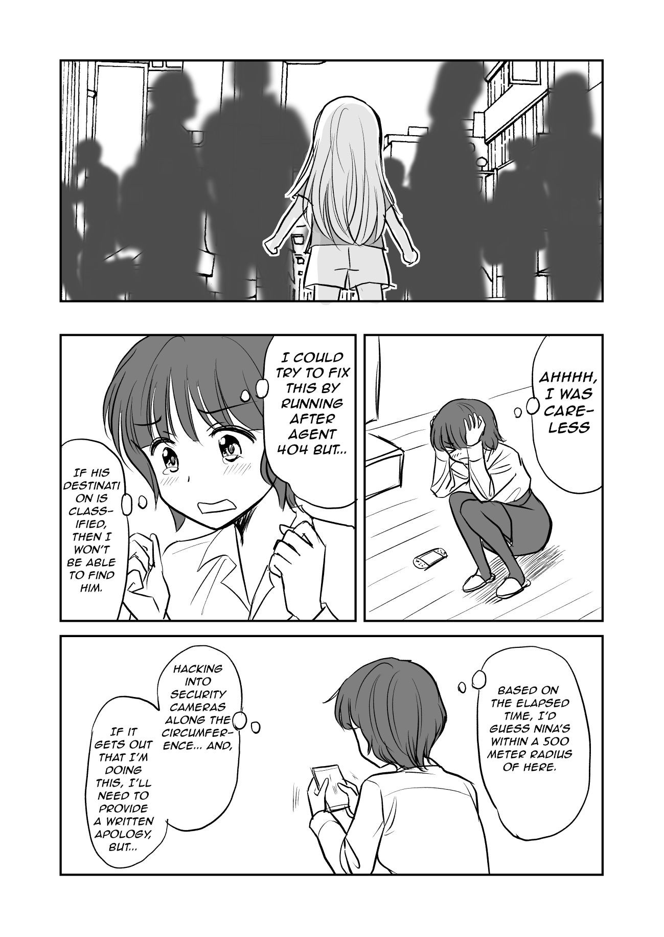 Hikitotta Musume ga Asashindatta First Errand, The Present 第2页
