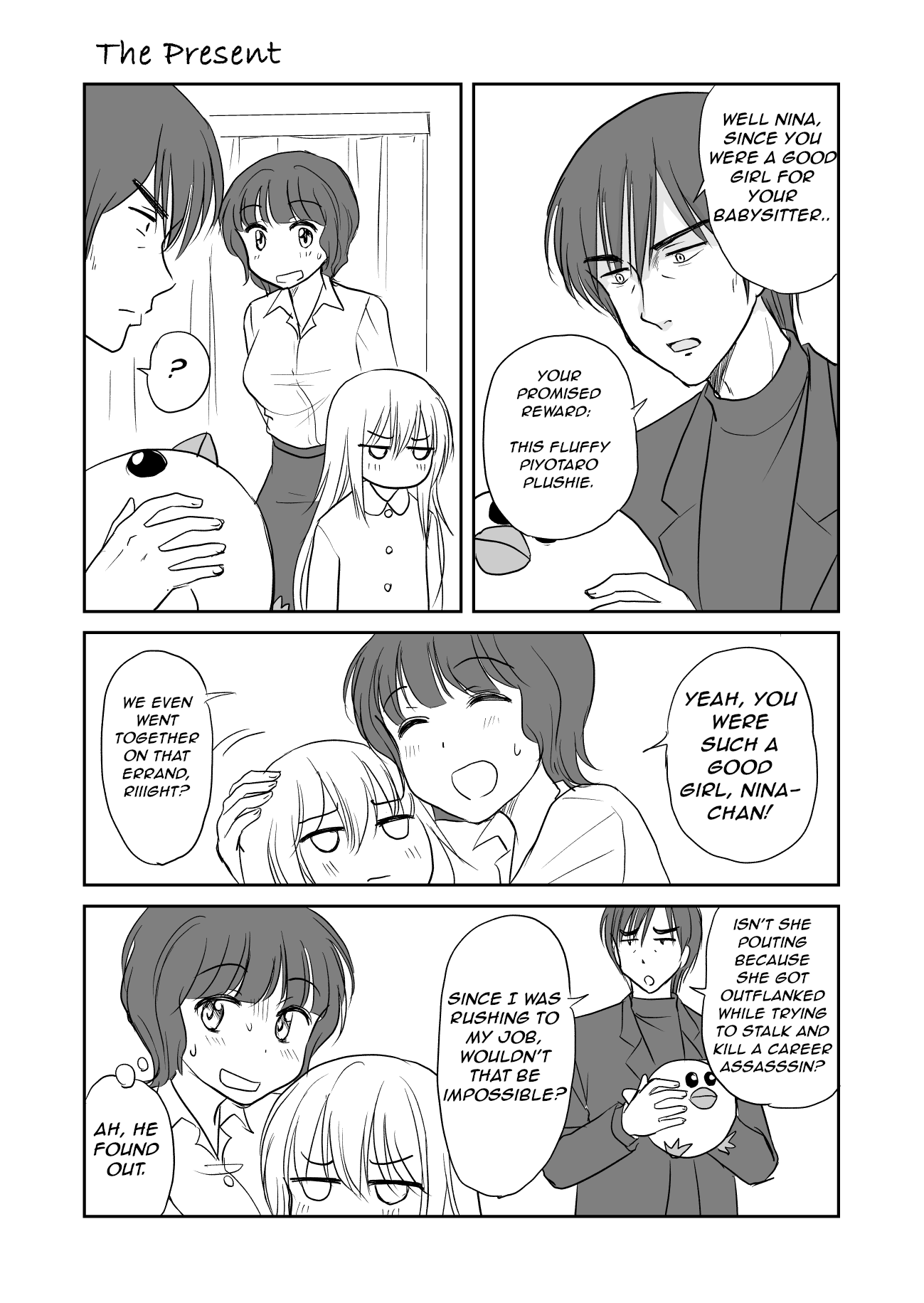 Hikitotta Musume ga Asashindatta First Errand, The Present 第5页