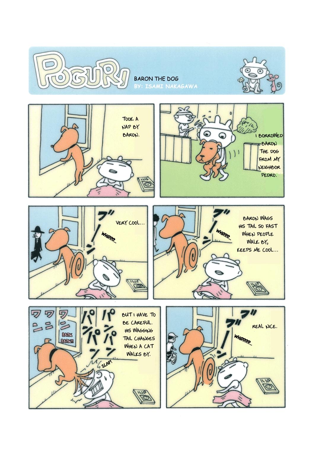 POGURI 第3页